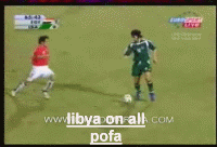 ou lala