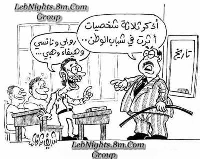 TARIKH