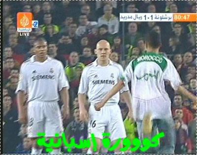 vive le maroc